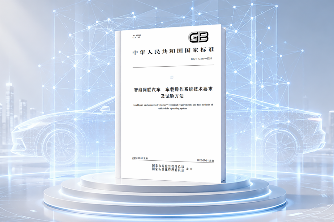 宁波！这家企业跻身国标起草名单